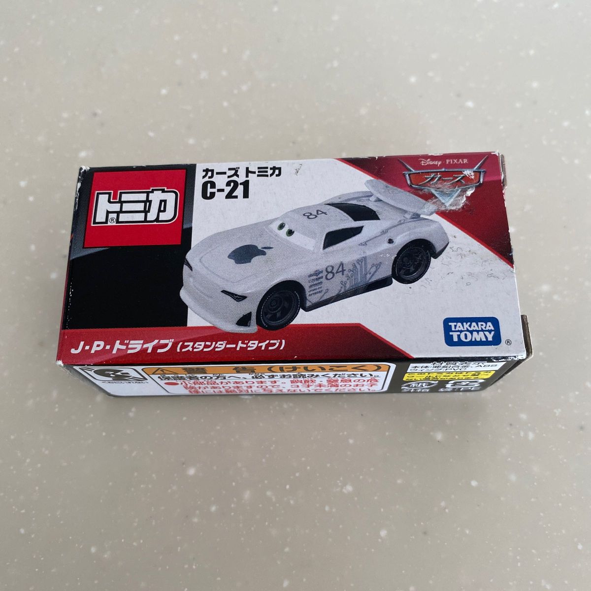 カーズ トミカ J P ドライブ 未開封|Yahoo!フリマ(旧PayPay カーズ トミカ J P ドライブ 未開封|Yahoo!フリマ(旧PayPay