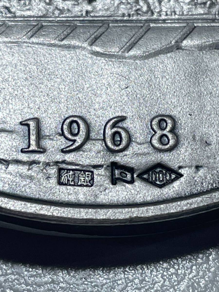 F-25★送料無料★レア物　吉田茂　純銀刻印　メダル　1967_画像3