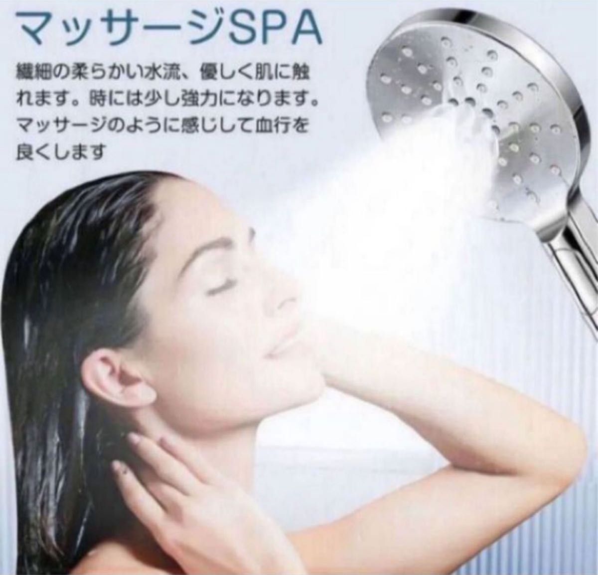 シャワーヘッド ウルトラファインバブル 最大80%節水 美容ミスト 極小気泡 マッサージ 