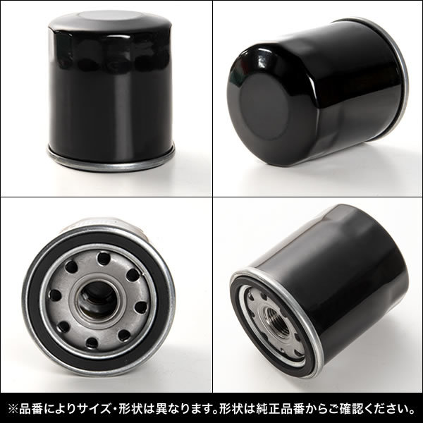 オイルフィルター オイルエレメント KE2AW/KE2FW CX5 CX-5 SHVPTS 互換品番 SH01-14-302A 品番:OILF16 単品の画像2