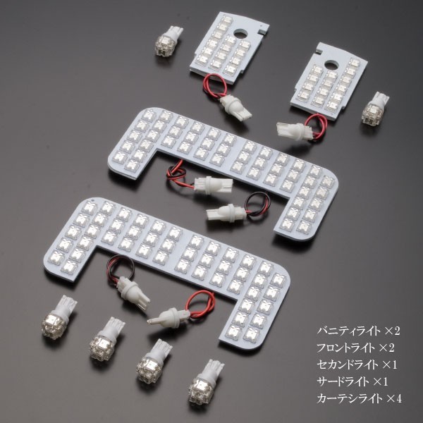 ランドクルーザープラド TX-L(7人乗)/TZ/TZ-G Bタイプ ルームランプ LED RIDE 【専用基板】 150発 10点 GDJ/GRJ/TRJ150系 [H21.9-]_画像2