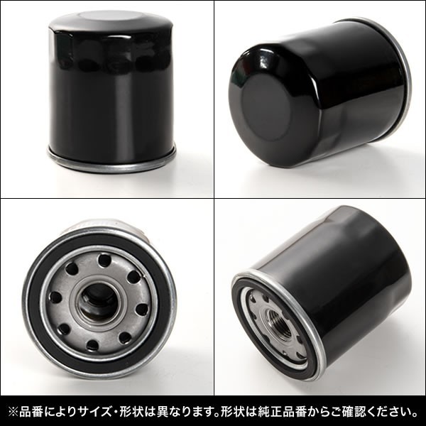 オイルフィルター オイルエレメント B30 NB30 ラフェスタ JOY MR20DE 互換品番 AY100-NS004 品番:OILF08 単品_画像2