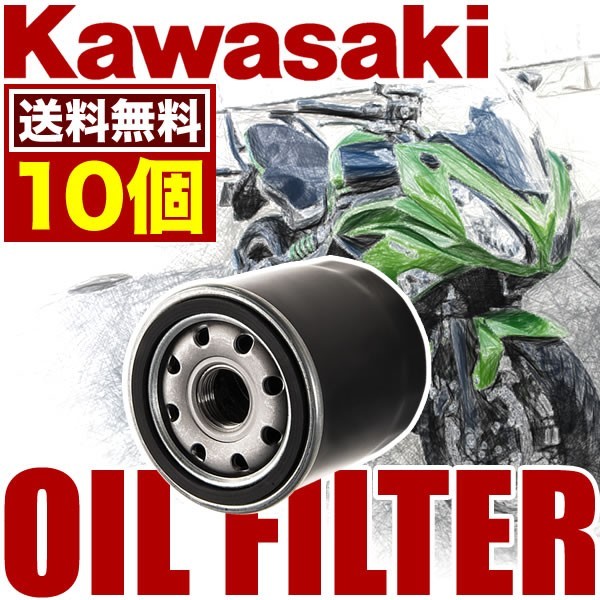 カワサキ KAWASAKI バイク用 オイルフィルター オイルエレメント 品番:OILF08 ●●10個セット 純正互換品 オートバイ_画像1