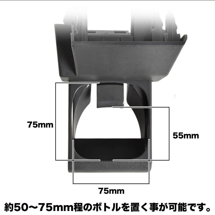 ランドクルーザー 70系 ドリンクホルダー 助手席用 はめ込み式 増設 ランクル GRJ76K GRJ79Kの画像3