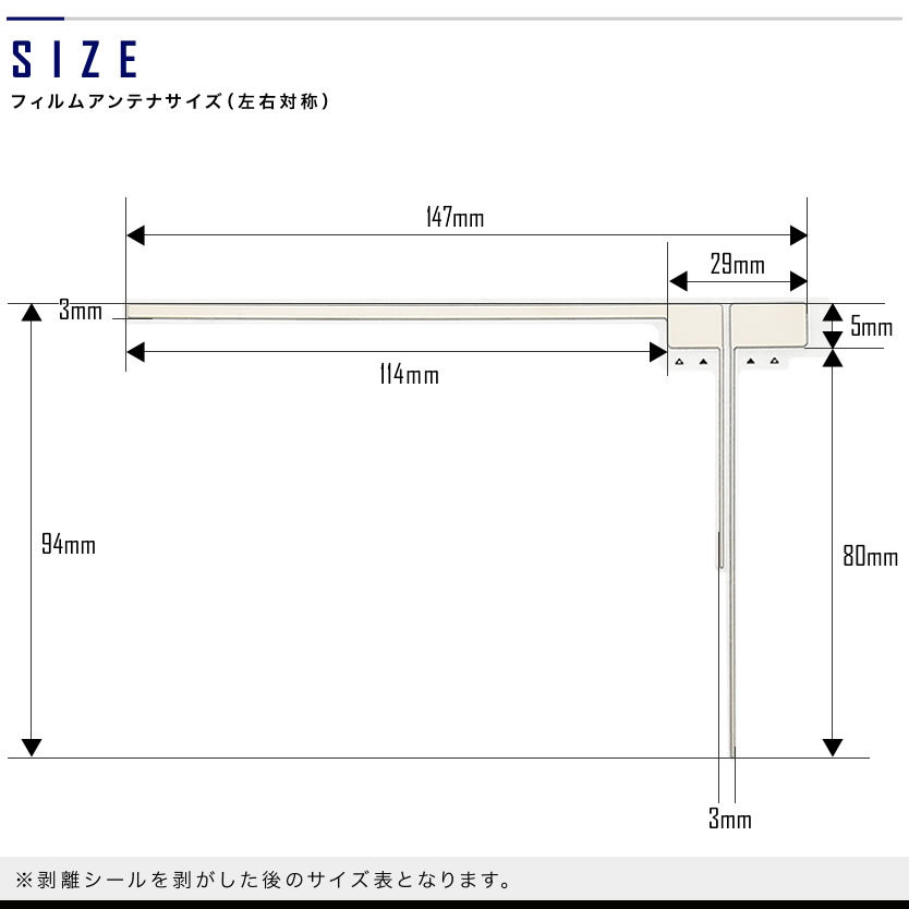 AVIC-VH0999 サイバーナビ パイオニア カーナビ L型 フィルムアンテナ左右各2枚＋アンテナケーブル HF201 4本セット 地デジ_画像3