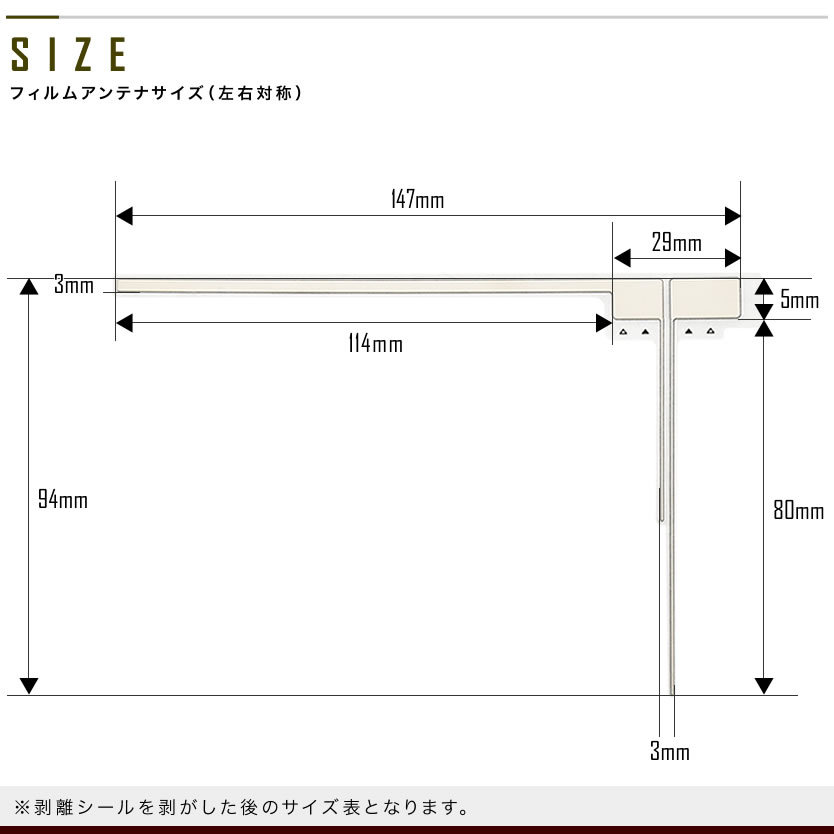 AVIC-ZH0009CS サイバーナビ パイオニア カーナビ L型 フィルムアンテナ 左 1枚＋アンテナケーブル コード HF201 1本 セット_画像4