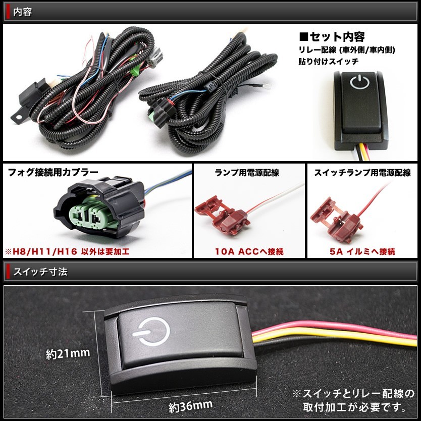 BR系 レガシィツーリングワゴン 後期 H24.5- 後付け フォグ 配線 リレー付 貼付スイッチ付配線 デイライトなど_画像5