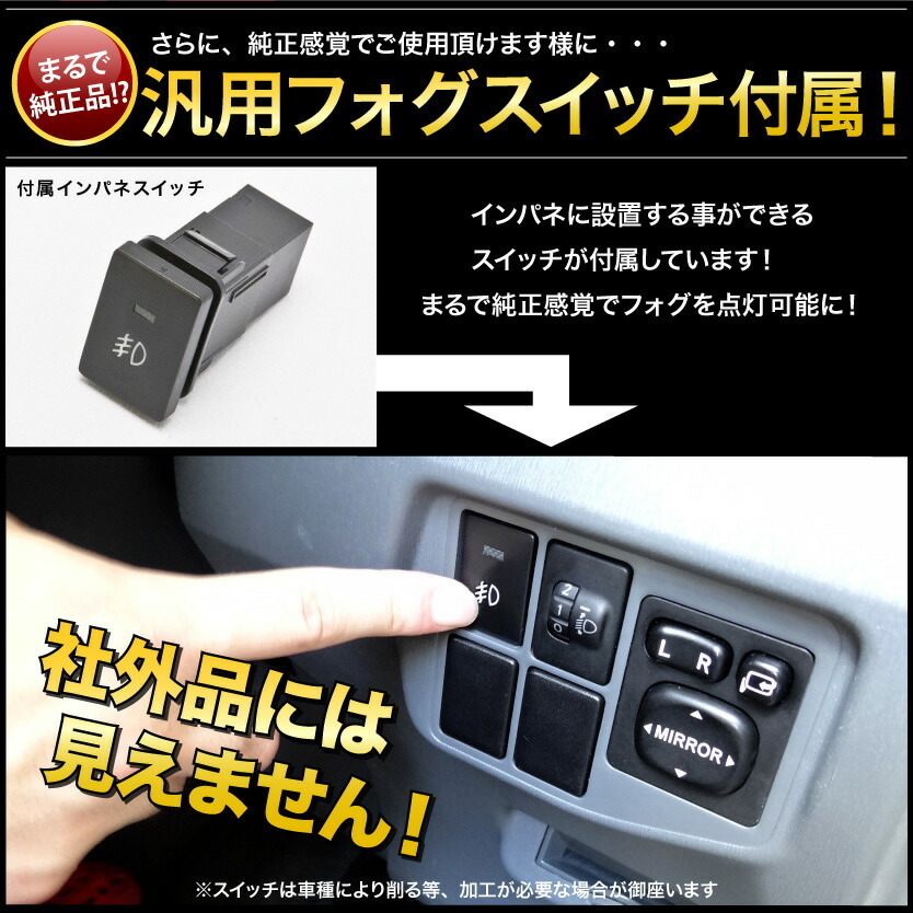 NCP/NSP/NHP160系 プロボックス後期 [H26.9-] 後付け フォグ 配線 リレー付き トヨタ汎用配線 デイライトなど_画像2