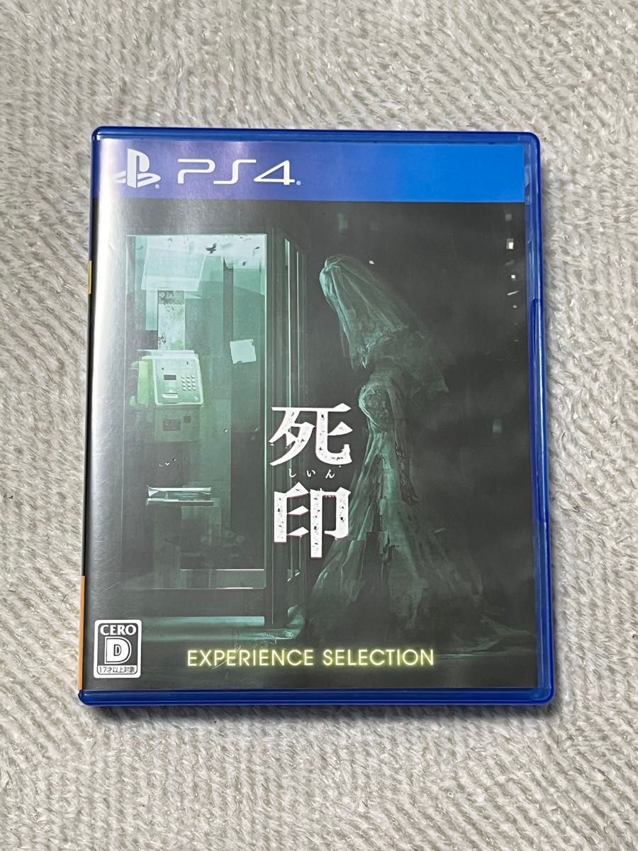 【PS4】 死印 [EXPERIENCE SELECTION]