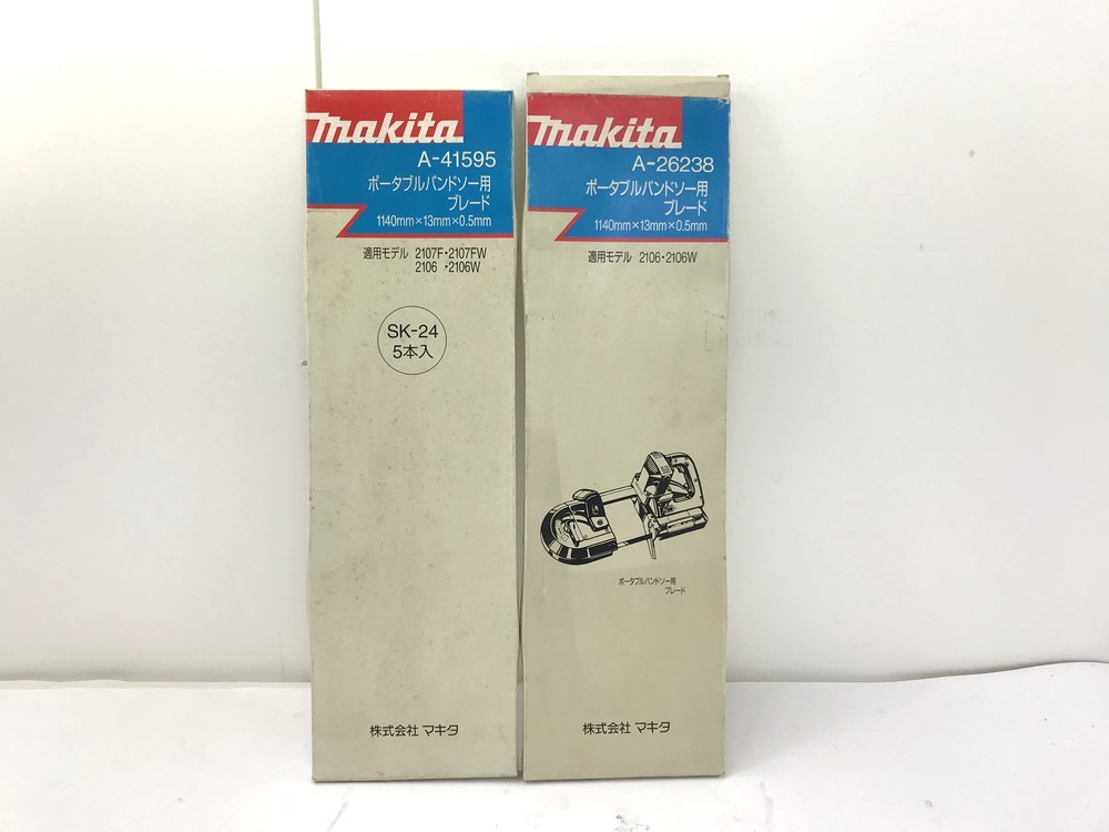 【同梱可】【80】長期保管未使用品 makita マキタ A-41595/A-26238 ポータブルバンドソー用ブレード ※箱に汚れ有_画像1