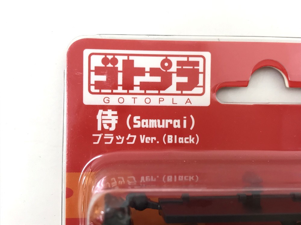 【同梱可】【60】未開封品 ゴトプラ GP-02A 侍 GP-03A 龍 プラモデル 3個セット ブラック 甲冑 日本 漢字_画像7