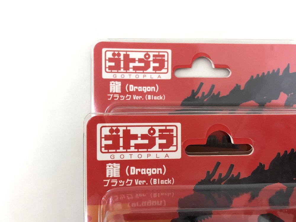 【同梱可】【60】未開封品 ゴトプラ GP-02A 侍 GP-03A 龍 プラモデル 3個セット ブラック 甲冑 日本 漢字_画像3