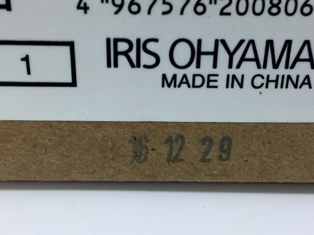 ■【同梱可】【60】未開封品 IRIS LSB100-1027NCSW-V2 高気密SB形 LEDダウンライト 埋込穴φ100mm 100W形相当 電球色 外箱汚れ等あり_画像4