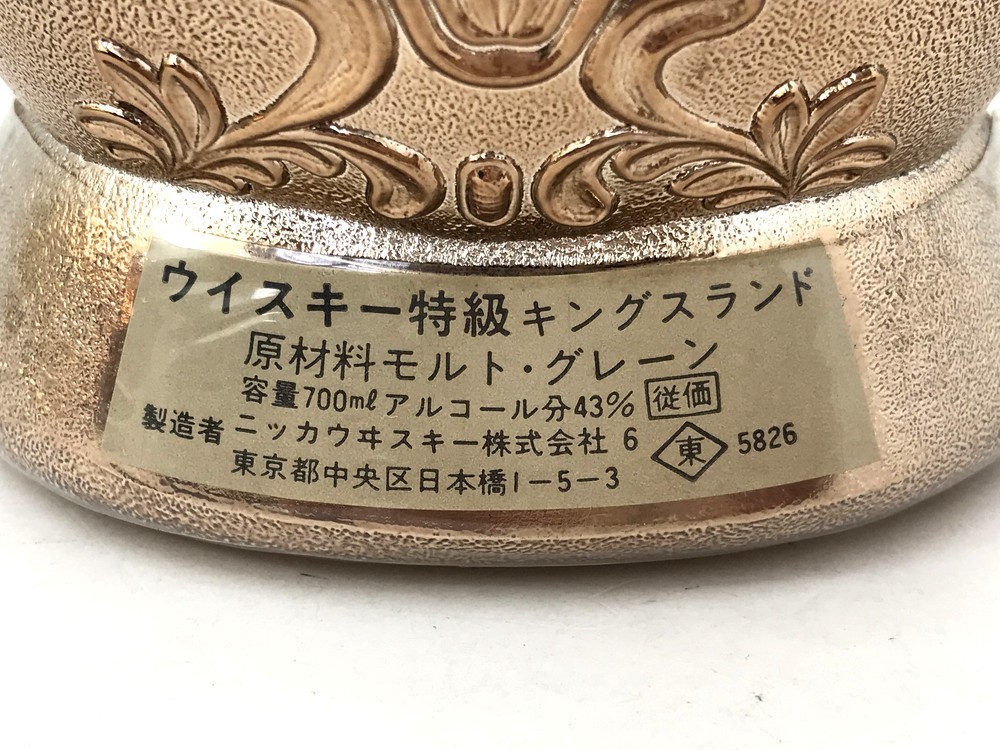 ●【千葉県限定発送】【同梱不可】【80】未開栓 NIKKA ニッカ キングスランド 甲冑 鎧 騎士 ウイスキー特級 43％ 700ml 本体のみ ※汚れ有_画像2