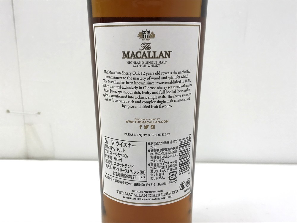 ●【同梱不可】【80】未開栓 マッカラン12年 シェリーオーク カスク MACALLAN SHERRY OAK CASK スコッチ 40% 700ml 箱付き_画像6