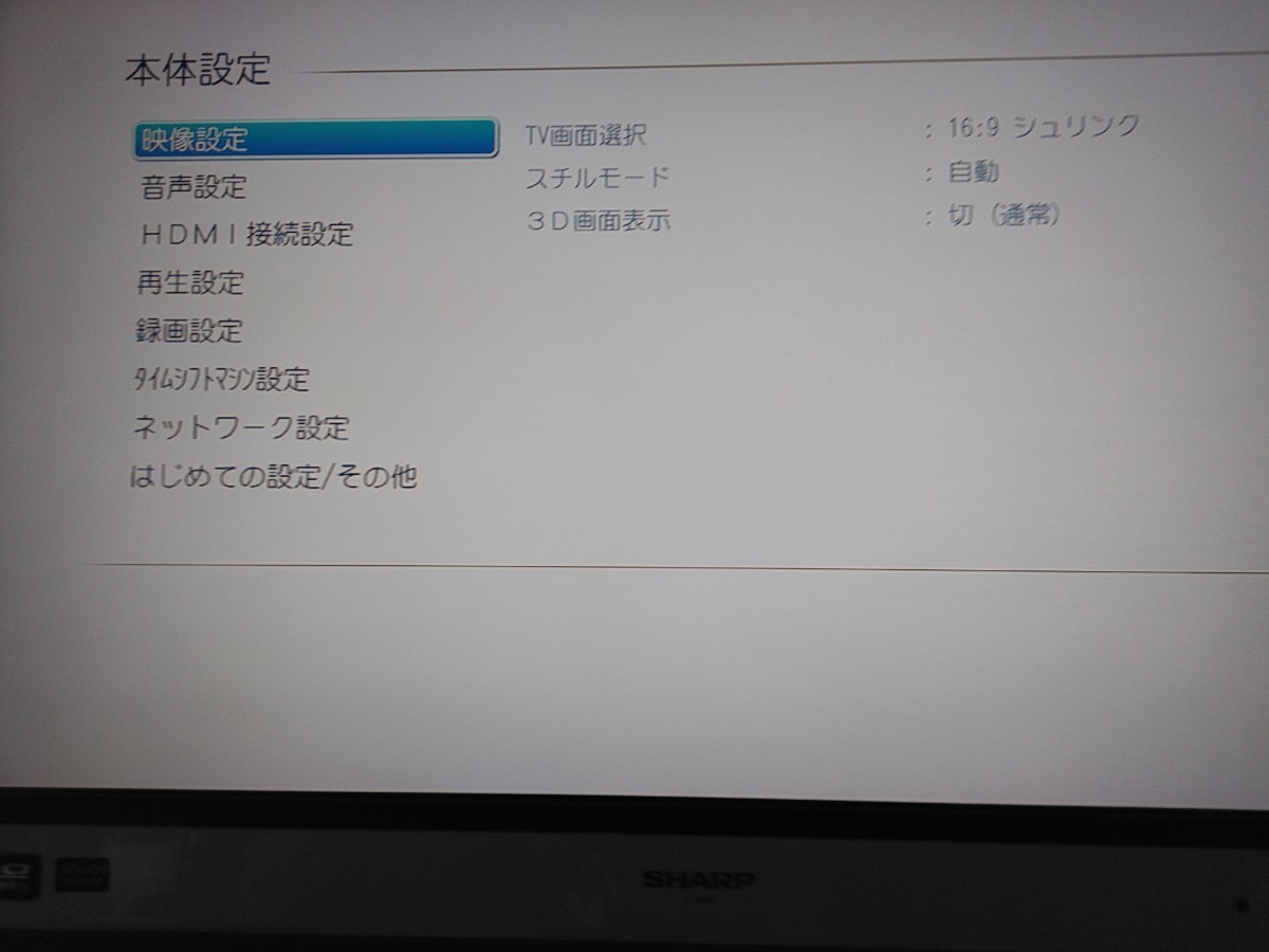 東芝レグザタイムシフトD-M470完全動作品です。傷少なく綺麗な商品です。カード2枚とリモコンつきます。_画像8