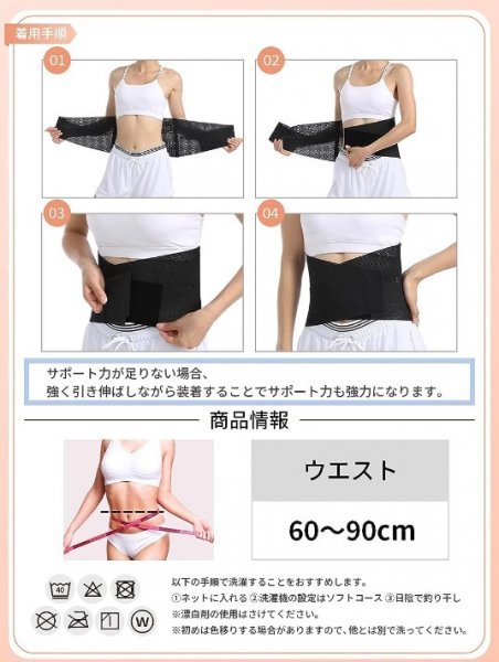 Dr.Medinadokta-metina small of the back supporter corset for women small of the back supporter lumbago woman lady's small of the back belt for waist supporter WAIST MEDI 23