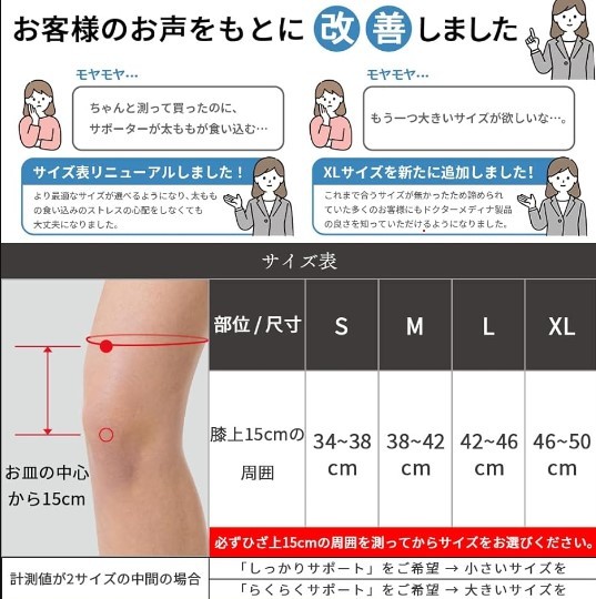 Dr.Medina 膝サポーター 膝 サポーター ひざ 女性用 左右兼用 薄手 膝用サポーター レディース MEDI BRACE-KN ブラック 2枚組 Lサイズ 21_画像10