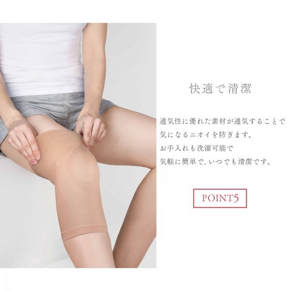 Dr.Medina 膝サポーター 膝 サポーター ひざ 女性用 左右兼用 薄手 膝用サポーター レディース MEDI BRACE-KN ブラック 2枚組 Lサイズ 23_画像8