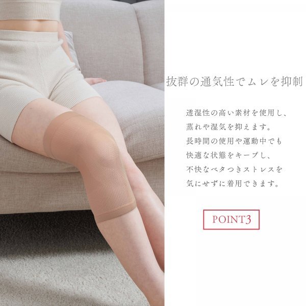 Dr.Medina 膝サポーター 膝 サポーター ひざ 女性用 左右兼用 薄手 膝用サポーター レディース MEDI BRACE-KN ブラック 2枚組 Lサイズ 21_画像6