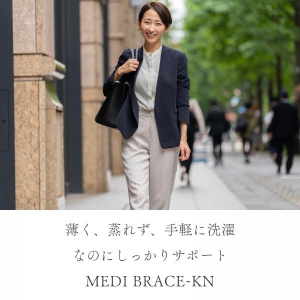 Dr.Medina 膝サポーター 膝 サポーター ひざ 女性用 左右兼用 薄手 膝用サポーター レディース MEDI BRACE-KN ベージュ 2枚組 Sサイズ 21_画像9