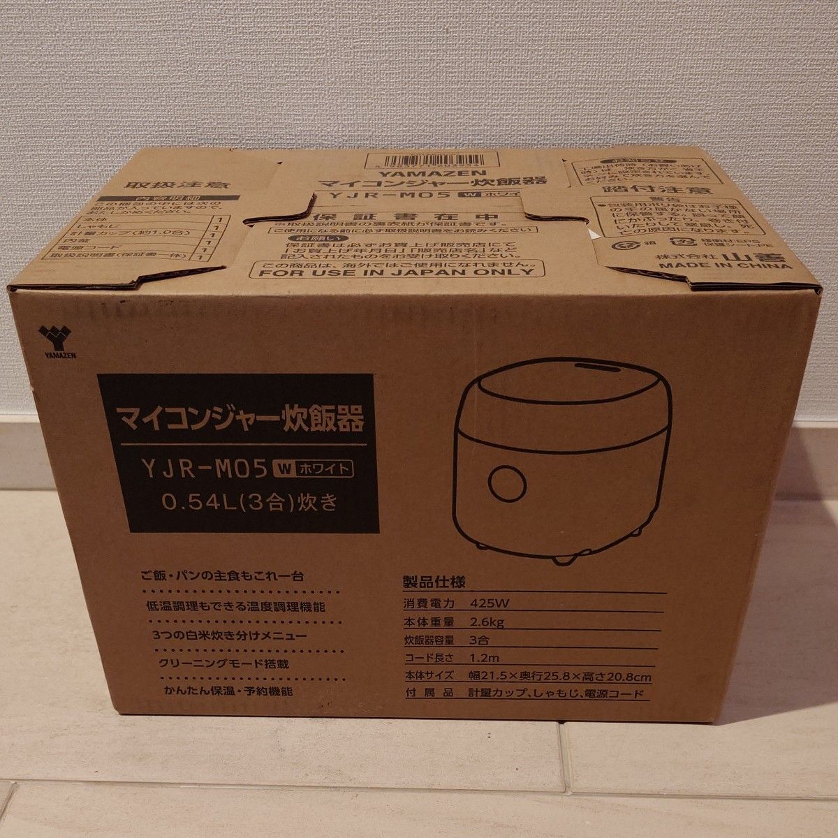 【新品】山善マイコンジャー炊飯器0.54L　3合炊きYJR-M05 （ホワイト）