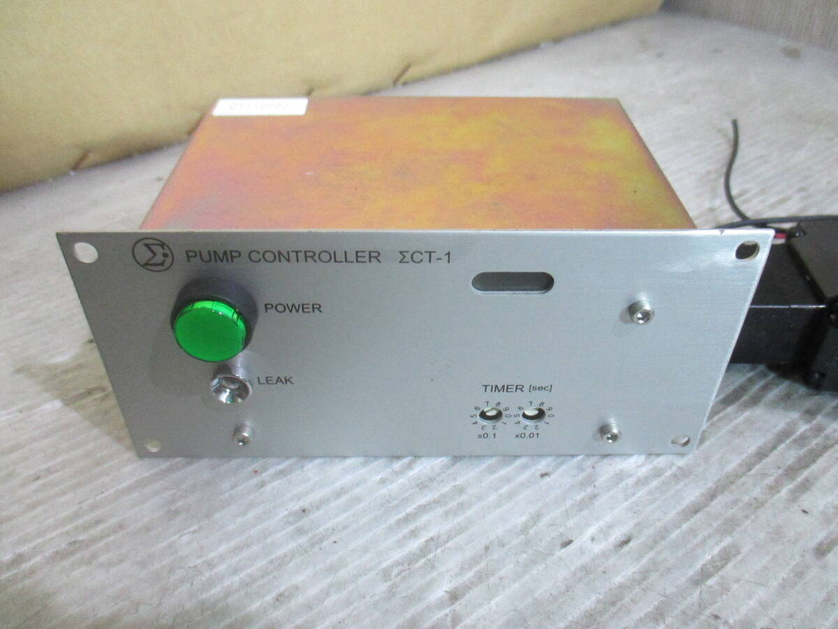 [G1-4/S60223-1]★Sigma Technology ベローズシリンダポンプ専用コントローラー　Pump Controller ECT-1（B) & Convum CSV340-4L★_画像2