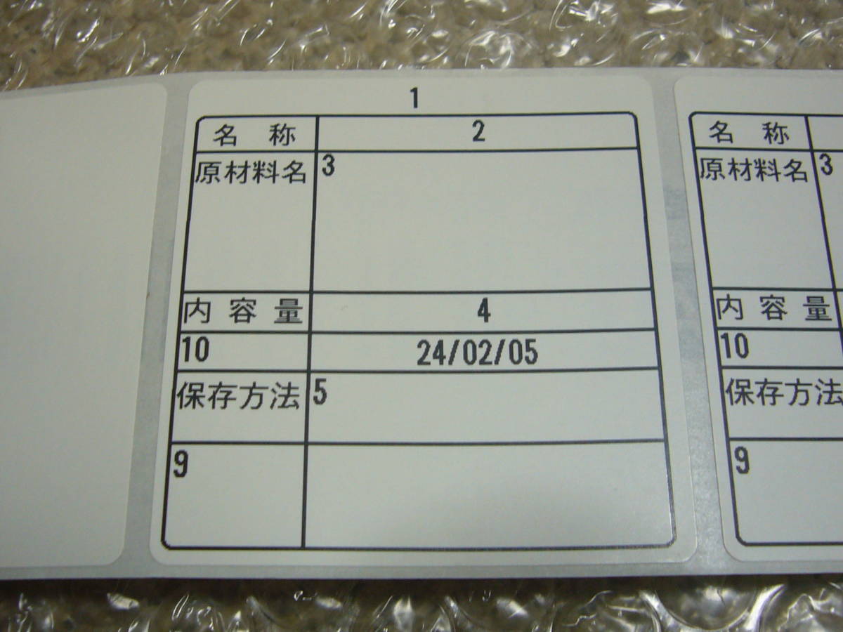 即決　動作確認済　LP-503S/BASIC　ドライバー、ソフト、USBケーブル、ラベル LP-S4028　4巻付　マックス　ラベルプリンター　_画像10