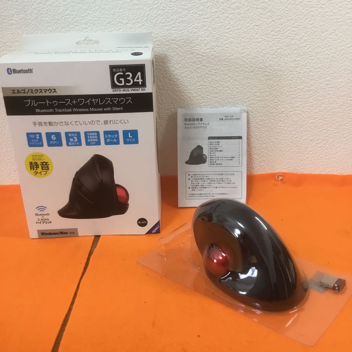 Z-609geo L gono Miku s mouse Bluetooth + wireless mouse trackball mouse 6 button GRFD-MUS VM06T BK * operation verification ending 