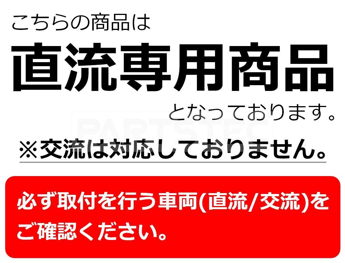 6-30V バイク 直流 専用 DC PH7 P15D 6V 12V Hi/Lo 切替 T19L 6000k LED ヘッドライト バルブ 白 ホワイト 原付 /134-6_画像9