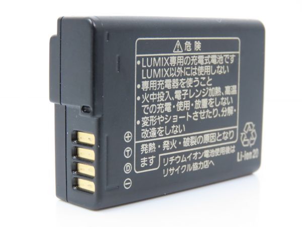 パナソニック Panasonic DMW-BLD10 純正バッテリー　＃Y74_画像3