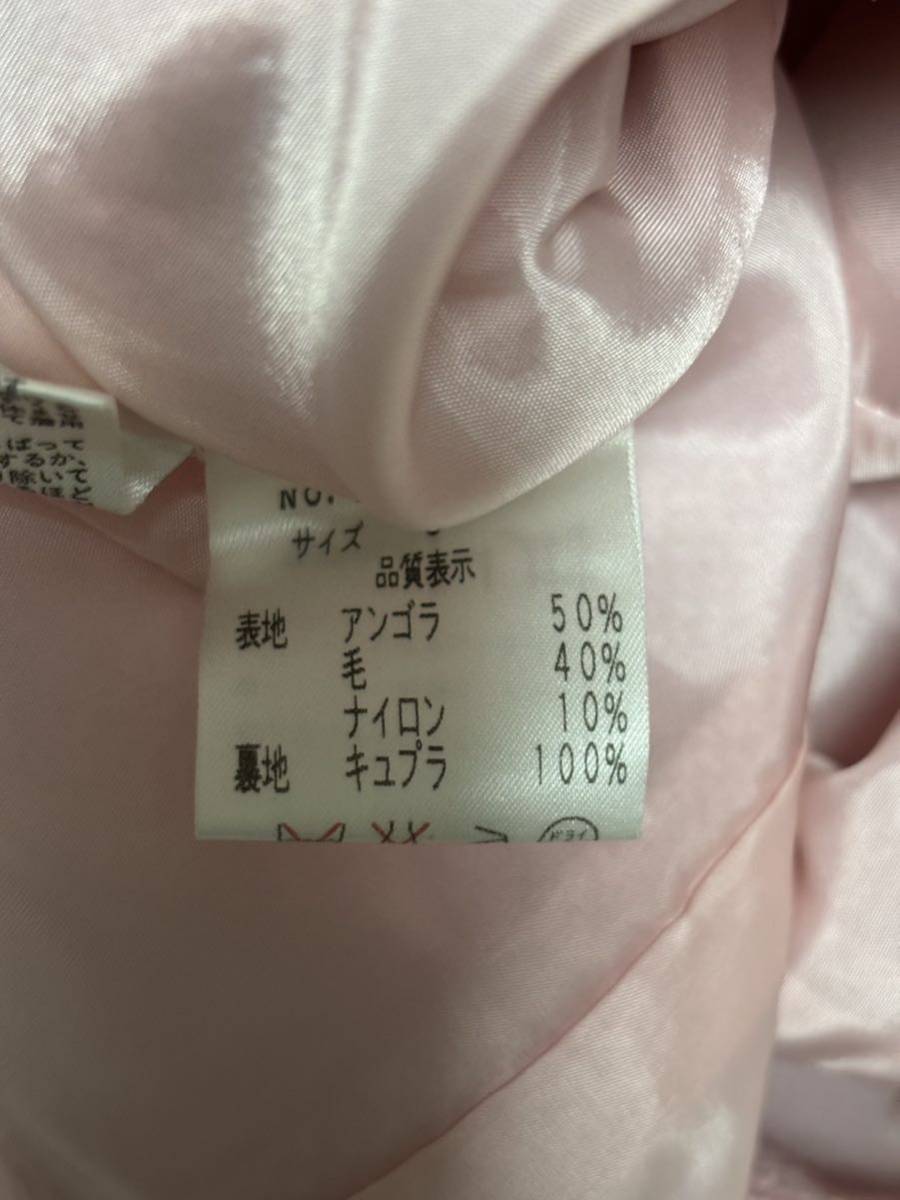 YUKI TORII ユキトリイ セットアップ アンゴラ スカートスーツ サイズ9_画像9