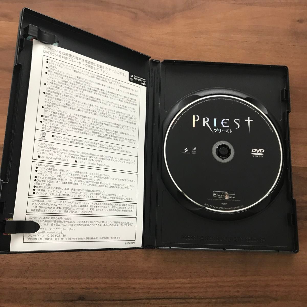 プリースト('11米) 映画　値下げ　洋画　DVD PRIEST  クーポン　引換　引き換え　お買い得　ポイント　おうち時間　休日