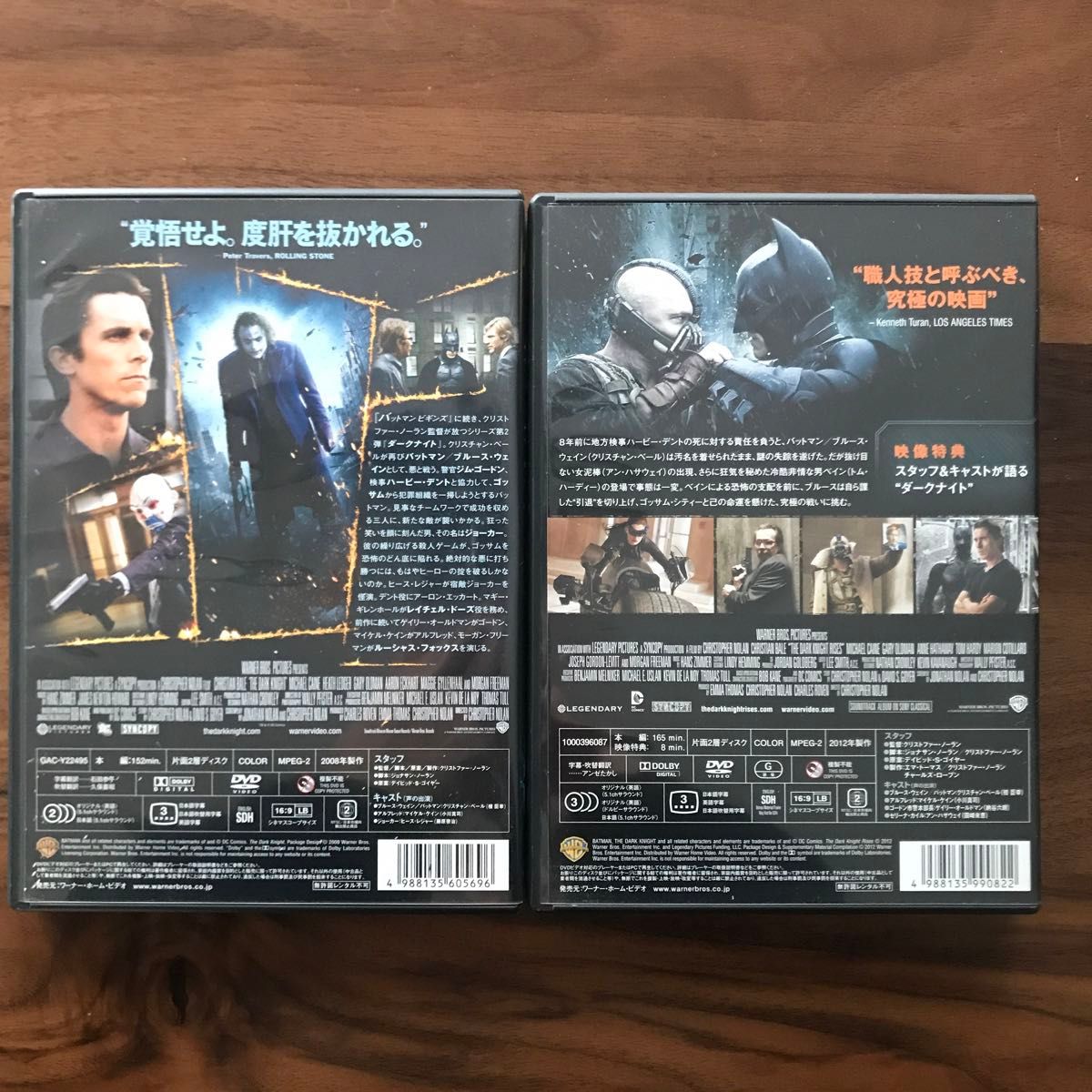 ダークナイト　ダークナイトライジング　2枚セット　映画DVD 洋画　バットマン　引換　引き換え　値下げ　バットマン　ジョーカー