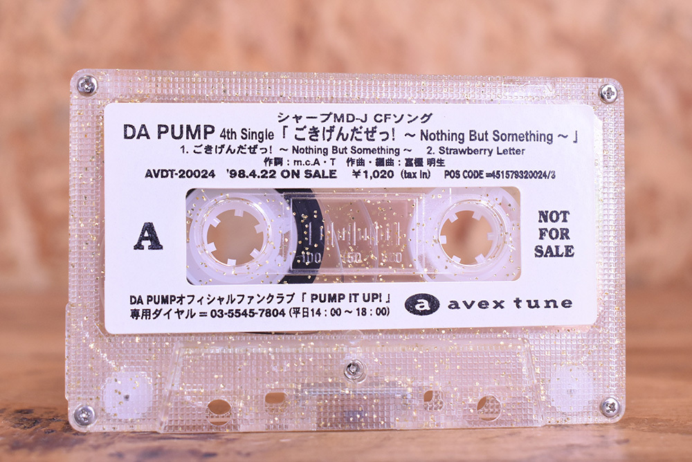 DA PUMP/カセットテープ/非売品/avex tune/NOT FOR SALE/ごきげんだぜっ！/Rhapsody in Blue/2本セット/UOD331_画像2