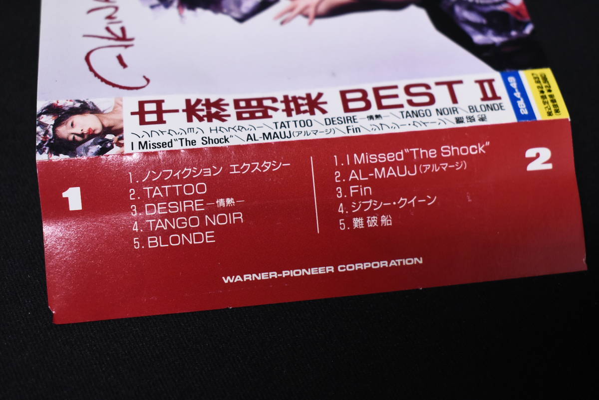 中森明菜/カセットテープ/BEST 2/TATTOO/DESIRE -情熱-/TANGO NOIR/難破船/他/歌詞付/28L4-49/UOE1213_画像8