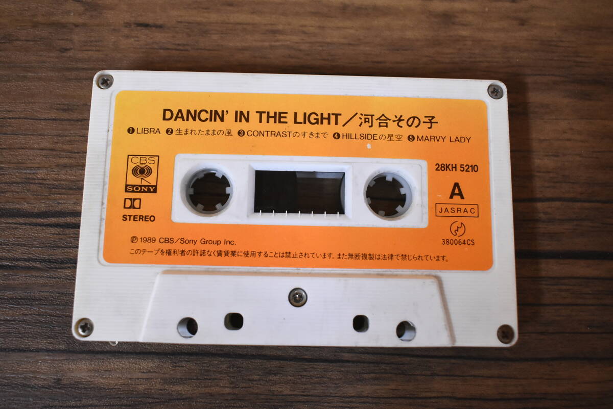 河合その子/ Dancin’ In The Light/カセットテープ/SONOKO KAWAI/28KH-5210/歌詞カード付き/UOE1231の画像6