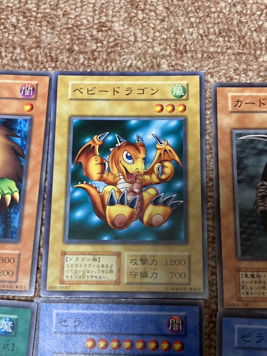 遊戯王カード クリボー ベビードラゴン カードを狩る死神 偽物のわな 初期 ノーマルレア スーパーレア青眼の白龍 ブルーアイズ など40枚_画像3