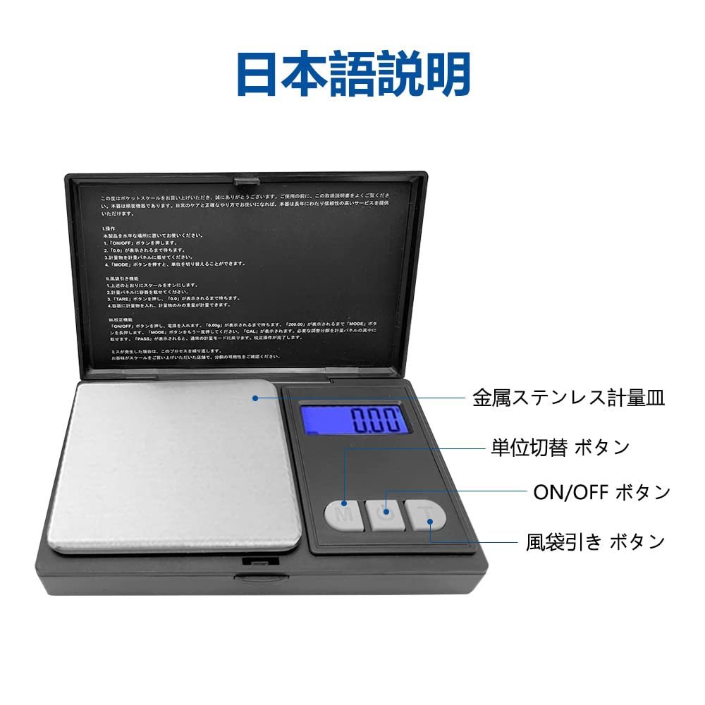 デジタルスケール 携帯タイプ　台はかり 0.01g-500ｇ 精密スケール はかり 電子秤 風袋引き機能付き 計量秤 業務用 電子天秤_画像4