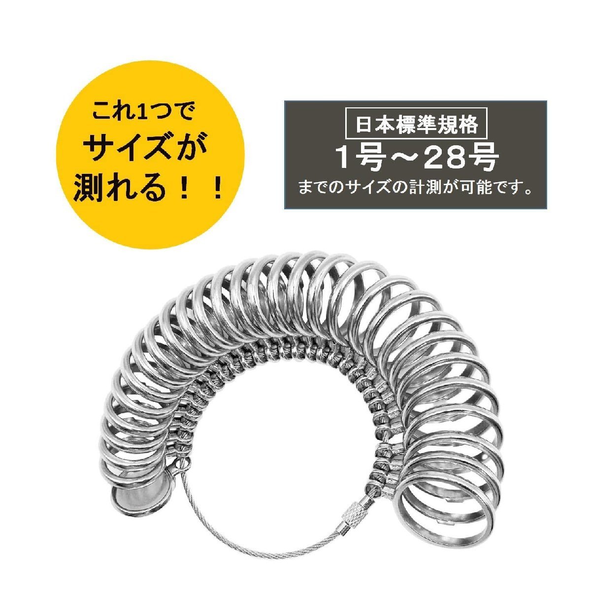 金属リンゲージ リングゲージ棒 2点セット 日本標準規格 婚約 指輪 計測 アルミ製 リングサイズゲージ棒 1号-28号まで対応 指輪測定 溝付きの画像2