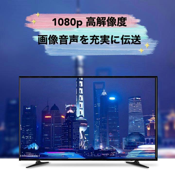 HDMI 1.5m ケーブル 1080Ｐ HIGH SPEED 3D対応の画像2