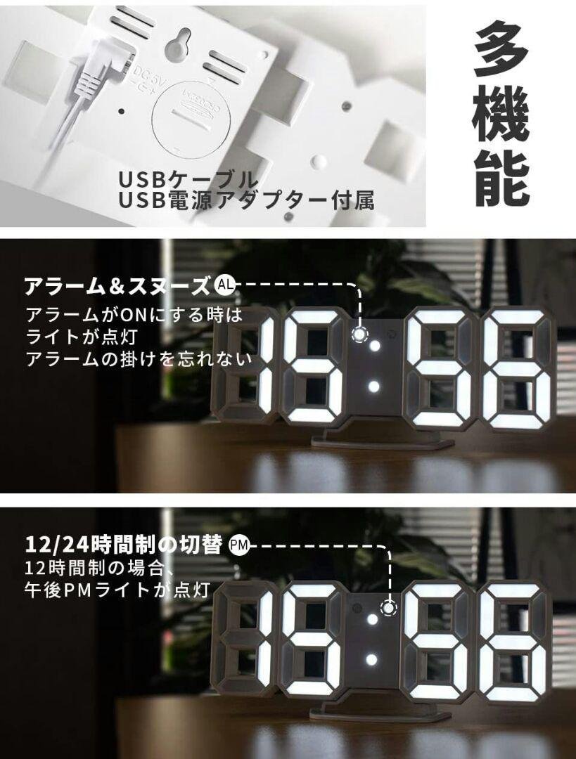 【置時計】壁掛け時計 デジタル時計　LED インテリア　両用　日本語説明書付き_画像7
