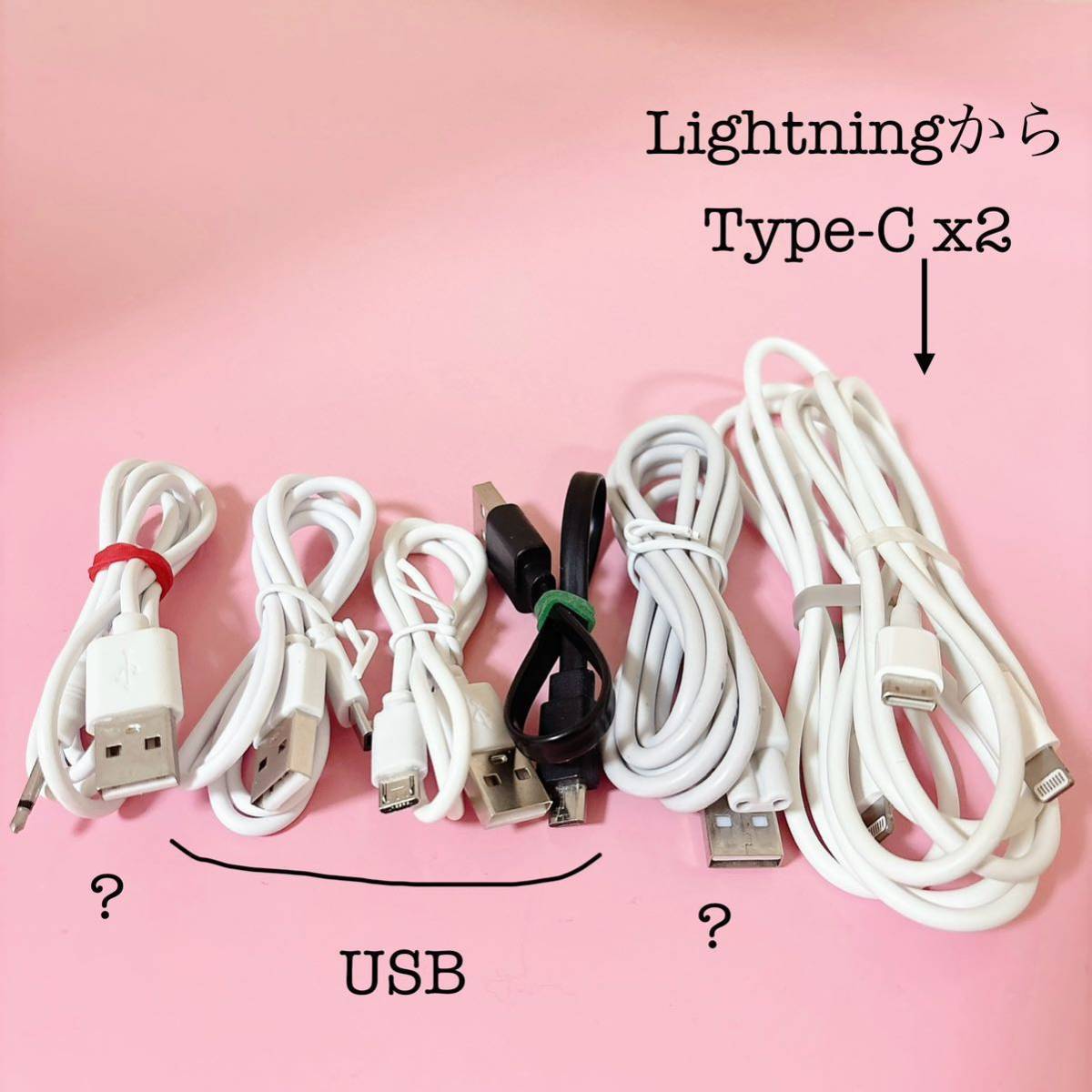 充電ケーブル USBケーブル typeCケーブル 4種7本おまとめ_画像2