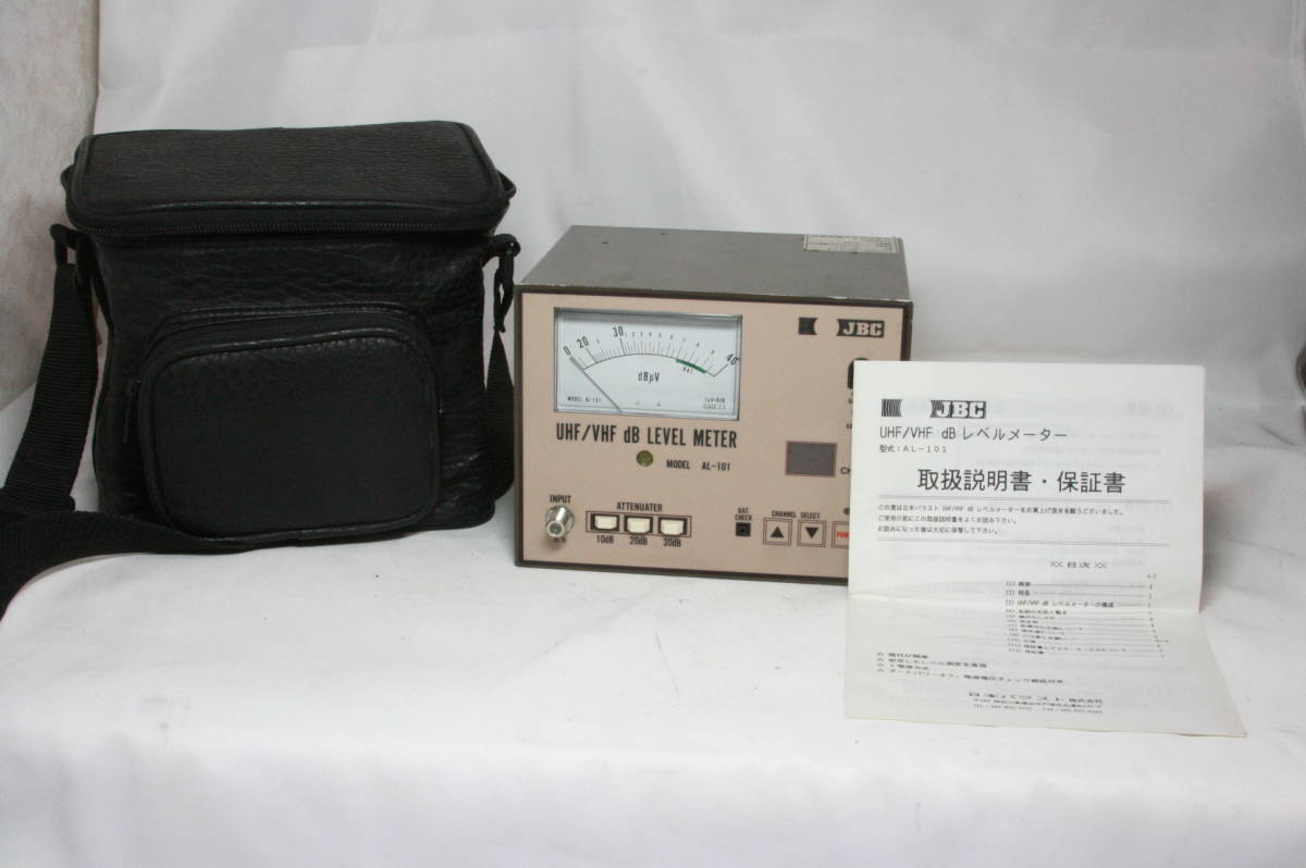JBC 日本バラスト UHF VHF dBレベルメーター AL-101 [4b11]の画像1