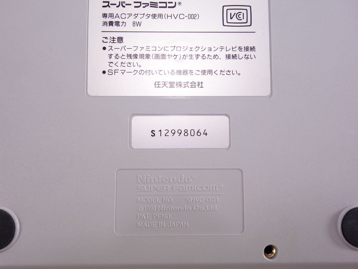 * Super Famicom body (SHVC-001) Super Famicom SFC Hsu fami nintendo 