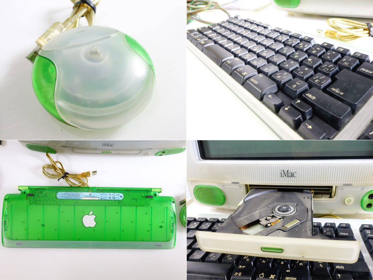 Yahoo!オークション - 希少品 Apple/アップル iMac G3/266 起動 Yahoo!オークション - 希少品 Apple/アップル iMac G3/266 起動
