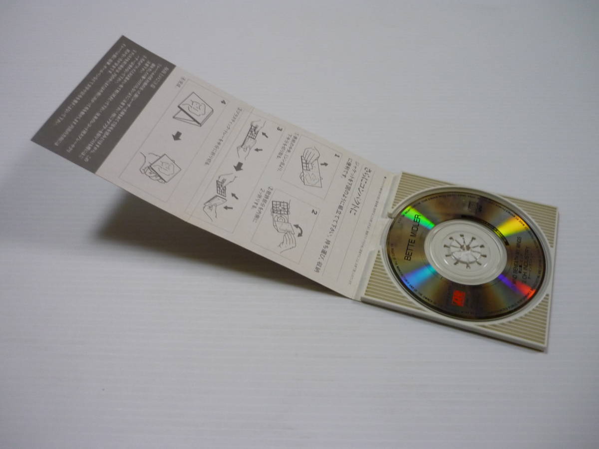 [管00]【送料無料】CD ベット・ミドラー / 愛は翼にのって Bette Midler 【8cmCD】_画像6