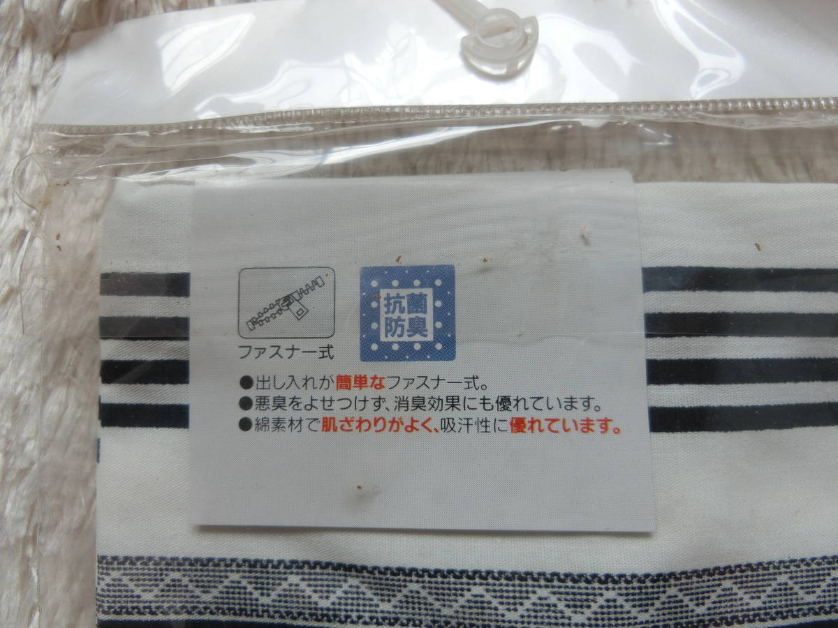 日本製　枕カバー　35×50　_画像4
