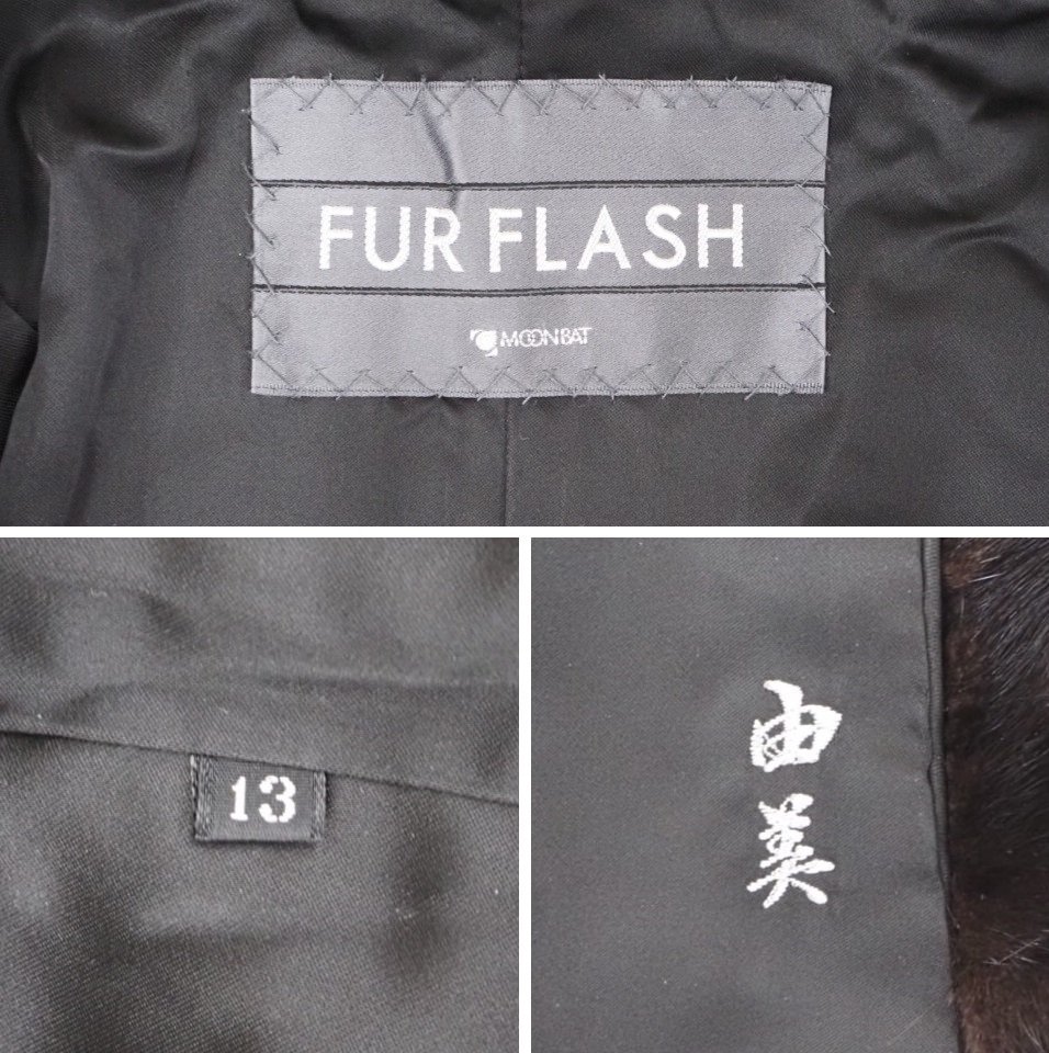 美品【 FUR FLASH / BIGサイズ / ベーシック 】高級毛皮 ブラックミンク ◆ハーフコート 70cm丈 ◆黒色に近いDB ◆サイズ 13号 ◆T620Y_画像10