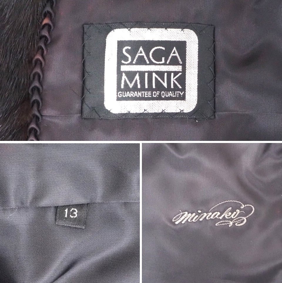 お値打ち品【 銀 SAGA MINK / BIGサイズ 】高級毛皮 ブラックミンク ◆ハーフコート 70cm丈 ◆黒色に近いDB ◆サイズ 13号 ◆T648Y_画像10